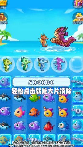 缤纷点点乐  安卓版 1