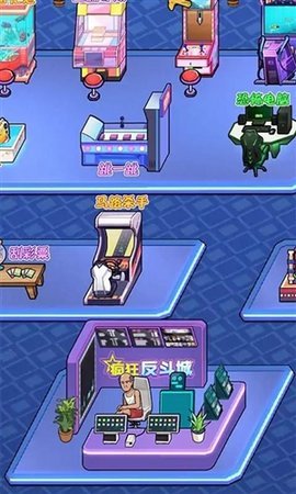 疯狂反斗城  安卓版 1