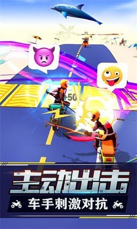 暴力飞车 1.0.7 最新版 2