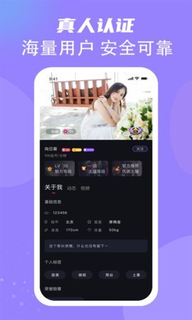 扒拉扒拉 1.0.0 安卓版 2