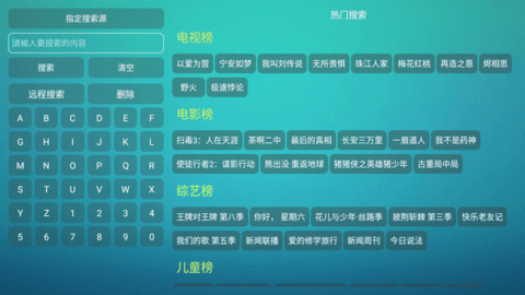 优米影视V3TV版 3.0.36 最新版 2