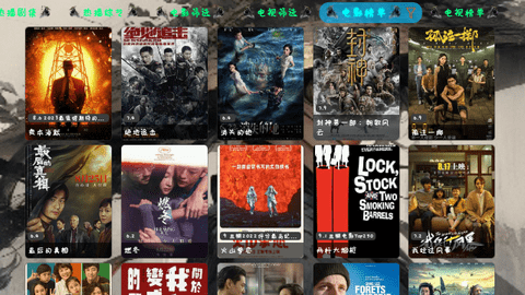 百晓生影视绝唱版 5.0.9 最新版 2