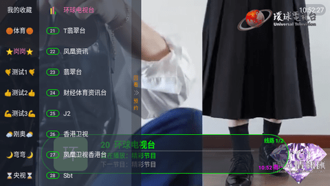 闪电视频 2.2.0 最新版 2