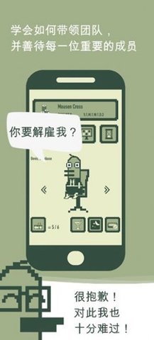 冲鸭科技  安卓版 2