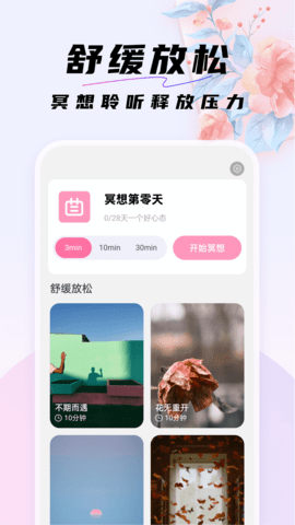 好看桌面 1.0.0 安卓版 2