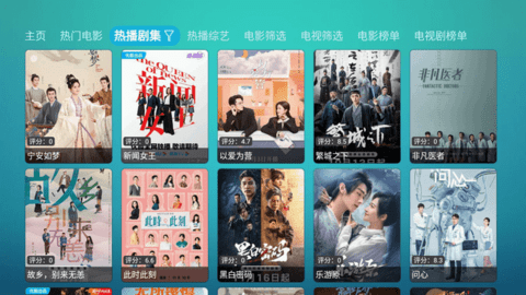 优米影视V3TV版 3.0.36 最新版 1