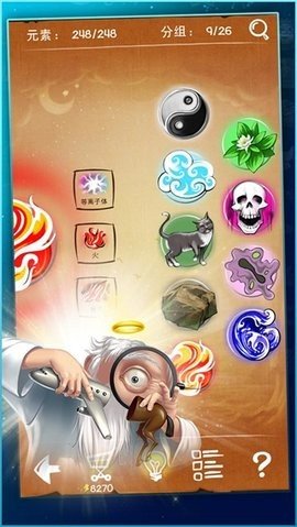 涂鸦上帝 4.2.59 汉化版 3