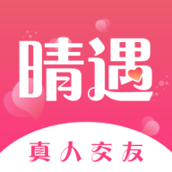 晴遇交友