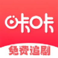 咔咔影视追剧