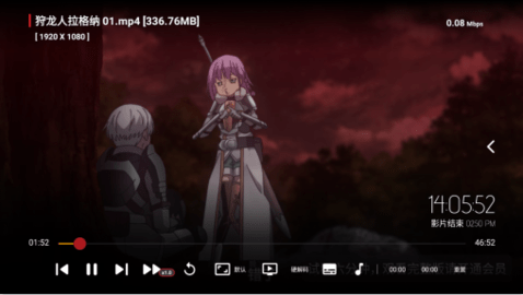 4K猫影视电视盒子版 3.3.8 最新版 1