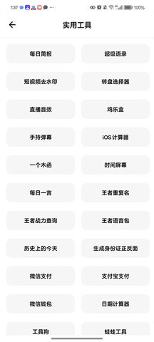 彩色软件库 1.5.0 安卓版 1