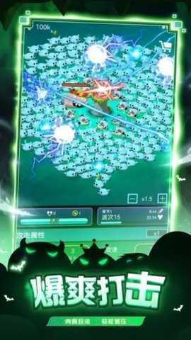 史莱姆你守得住么  正式版 3