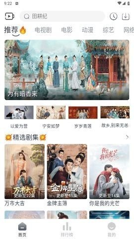 咔咔影视追剧 1.0.0 最新版 1