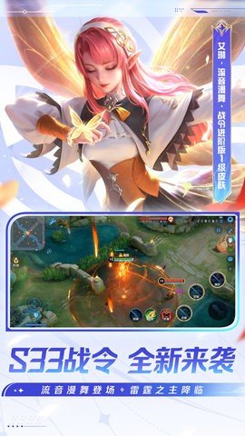 王者荣耀宇宙服 10.1.1.15 安卓版 3
