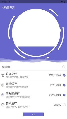 提提乐短视频  安卓版 1