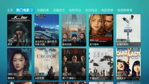 优米影视V3TV版 3.0.36 最新版 3