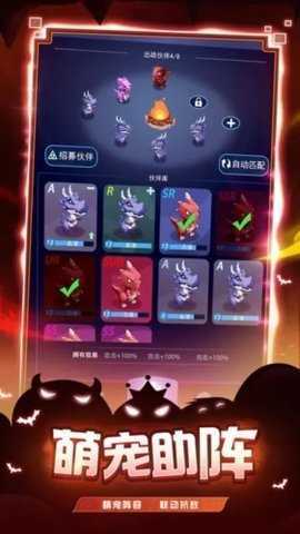 史莱姆你守得住么  正式版 2