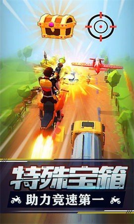 暴力飞车 1.0.7 最新版 1