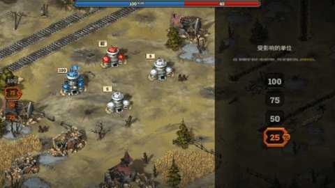 地堡战争一战手机版 0.1.7 安卓版 3