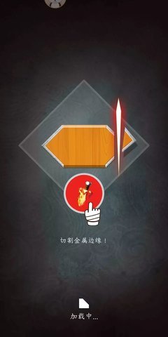 忍者飞镖中文版 1.7.4 安卓版 1