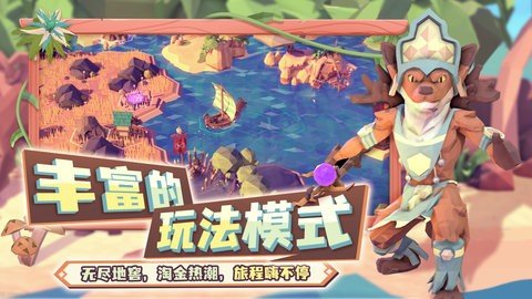 ForTheKing 2.5.7 安卓版 2