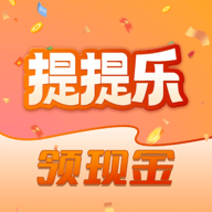 提提乐短视频