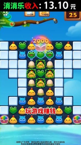 缤纷点点乐  安卓版 2