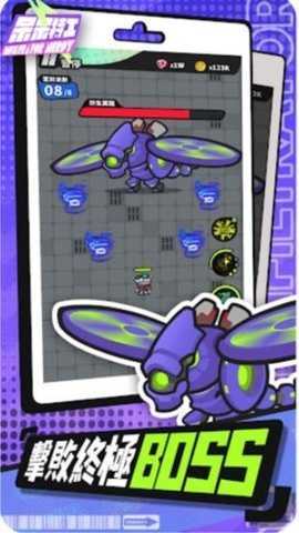 呆呆特工  安卓版 2