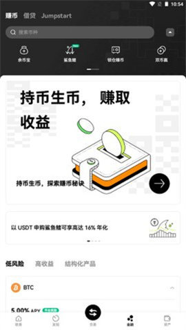 DaiWallet 6.130.0 最新版 1
