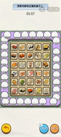 脑洞解压赛手机版  安卓版 1
