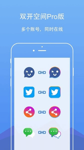 dualspacepro32位谷歌框架插件 v1.0.2 安卓版 2