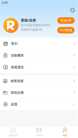 RoRo剧场 1.0.3 手机版 1