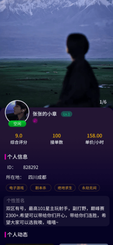 游友玩伴 1.0.0 安卓版 2