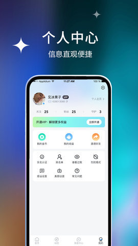 桃恋交友 1.0.12 安卓版 1