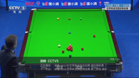 火炬DIYP影视盒子 1.0 免费版 1
