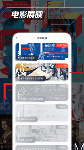 云影院 v1.0.4 安卓版 3