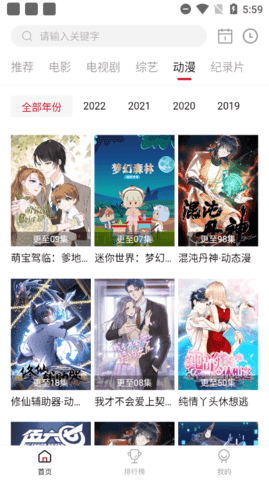 蓝光电影 3.0.0 正版 1