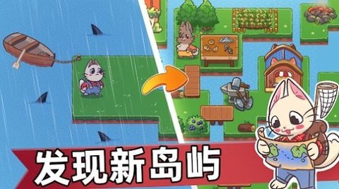 喵斯猫岛农场 0.02 安卓版 2
