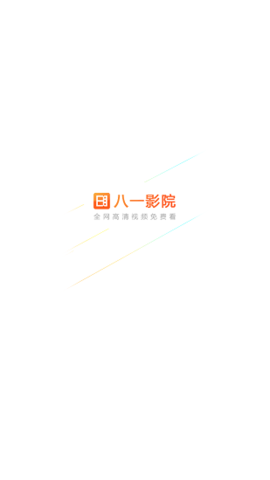 81影视 5.9 最新版 1