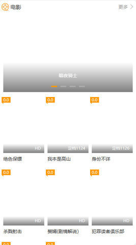 银河眼视频网 1.0 最新版 2
