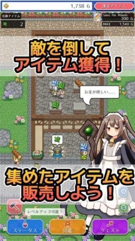 魔女小店 v2.0.1 手机版 1