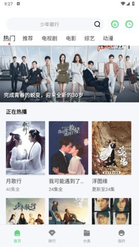 西瓜电影 3.0.0 正版 2