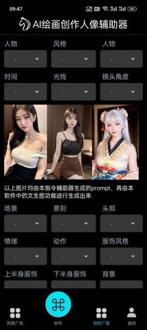 神笔马良ai绘画 1.0.0 安卓版 2