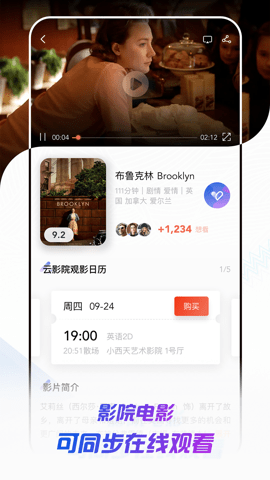 云影院 v1.0.4 安卓版 4
