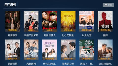 新诚信影视 7.1 安卓版 1