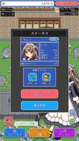 魔女小店 v2.0.1 手机版 3