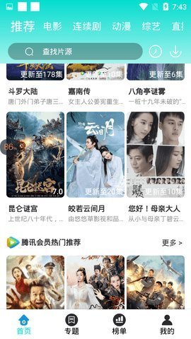 凤姐视频App最新版 1.1.0 安卓版 1