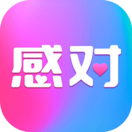 感对App下载-感对交友