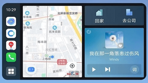 vivo智能车载 v4.0.3.3 安卓版 2