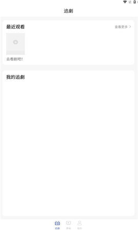 梵高剧场短剧 1.0.0 安卓版 1